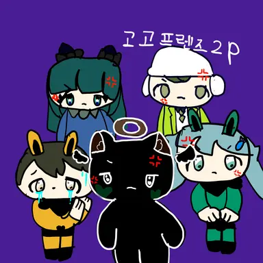 Profile image of 고고프렌즈 2p