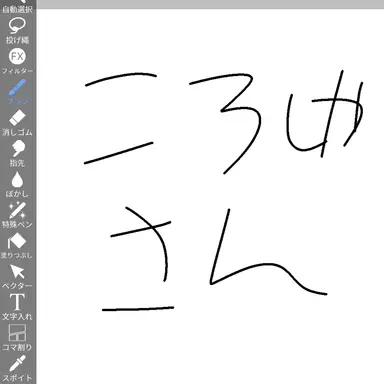 Profile image of 殺し屋兄弟