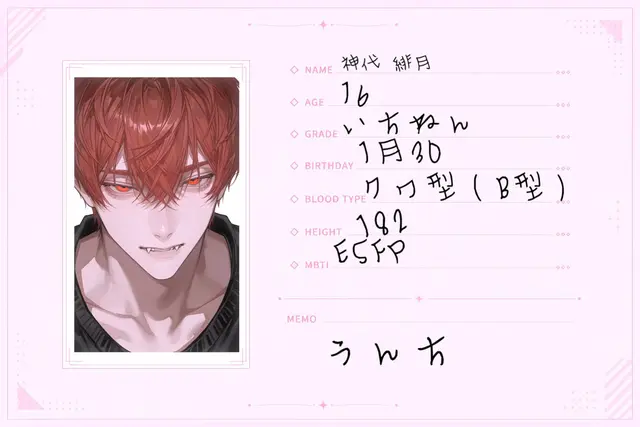 Profile image of 緋月