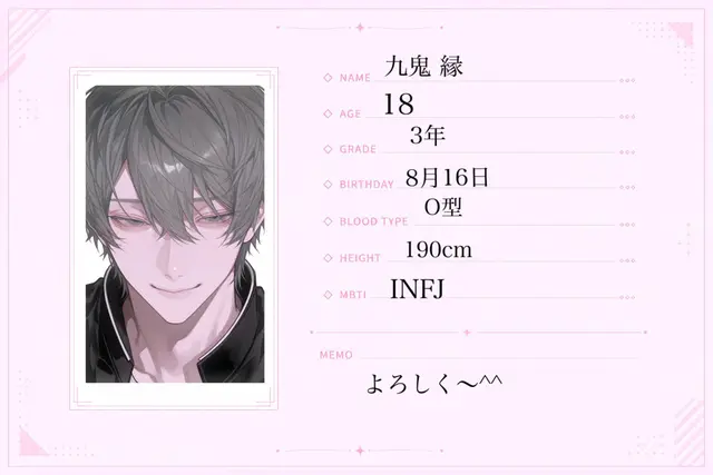 Profile image of 緑