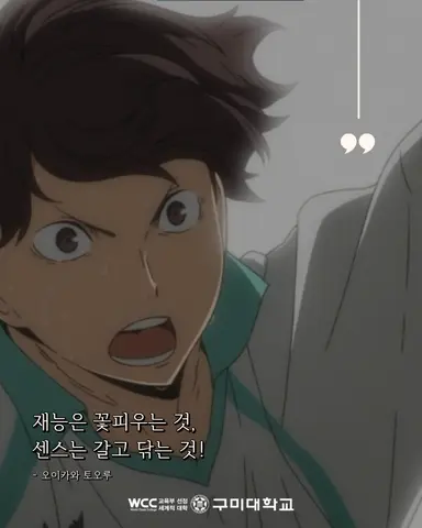 Profile image of 오이카와 토오루