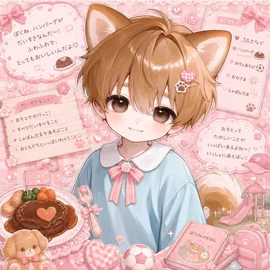 Profile image of タロウ
