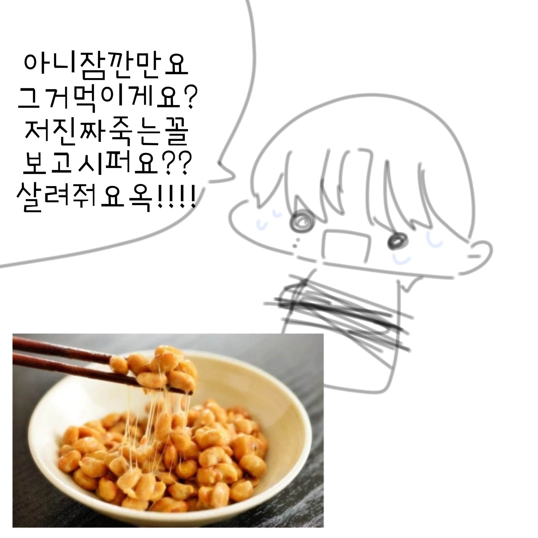 키리사키 시도우