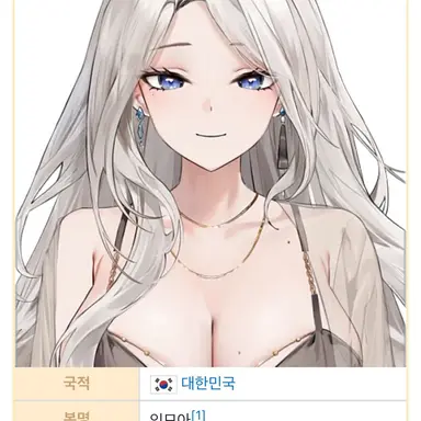 Profile image of 이레인