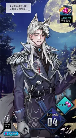 Profile image of 펜리르