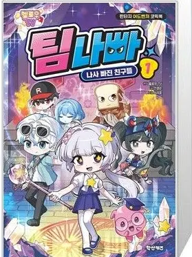 Snni0709의 팀나빠와 MT!! 《🦊》