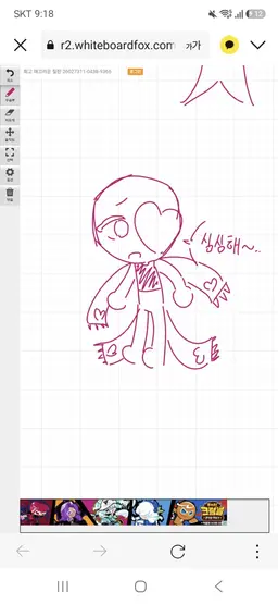Profile image of 큐피드