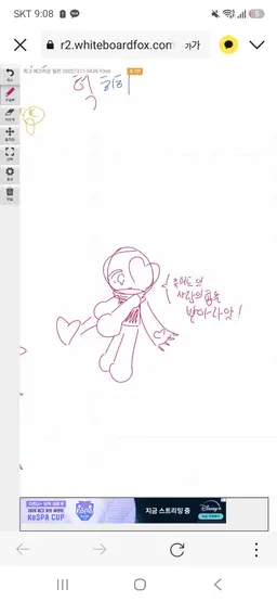 Profile image of 큐피드
