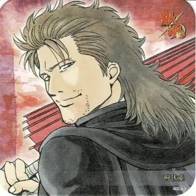 Profile image of 阿伏兎