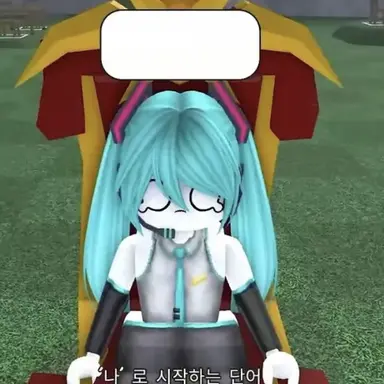 Profile image of 미쿠