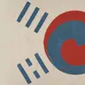 Profile image of 대한제국