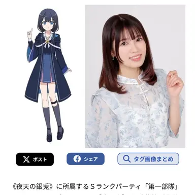 Profile image of レイン