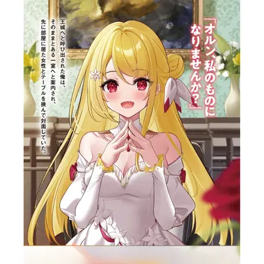 Profile image of アリス