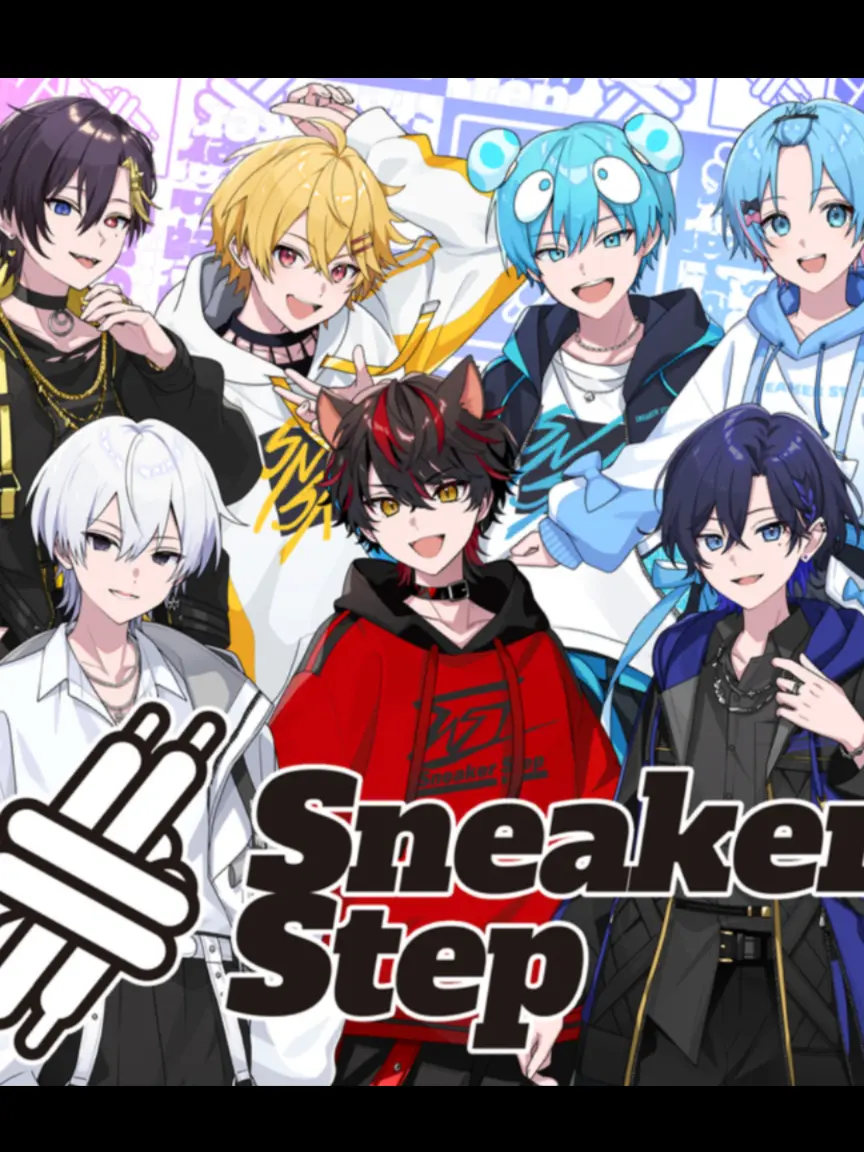 saho_0806의 すにすてと街で遭遇!?