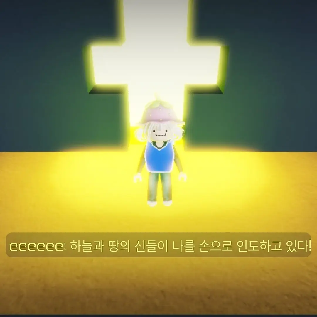 RunnySmoke1875의 우리반 얀데레 2