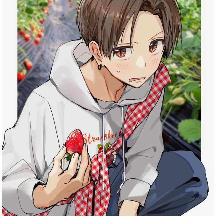湊