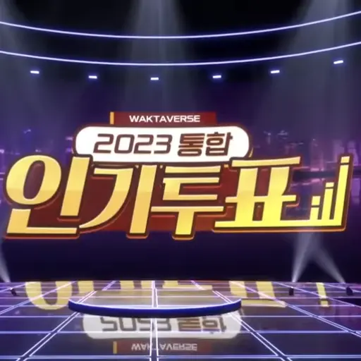 HumaneArrow2898의 숙청의 날