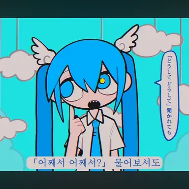 Profile image of 하츠네미쿠