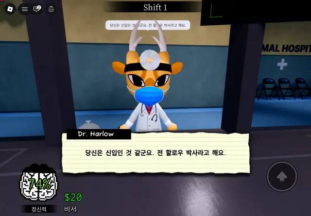 Profile image of 닥터 할로우