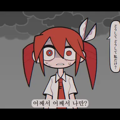 Profile image of 카사네테토