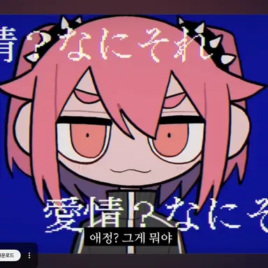 Profile image of 시오가아카미