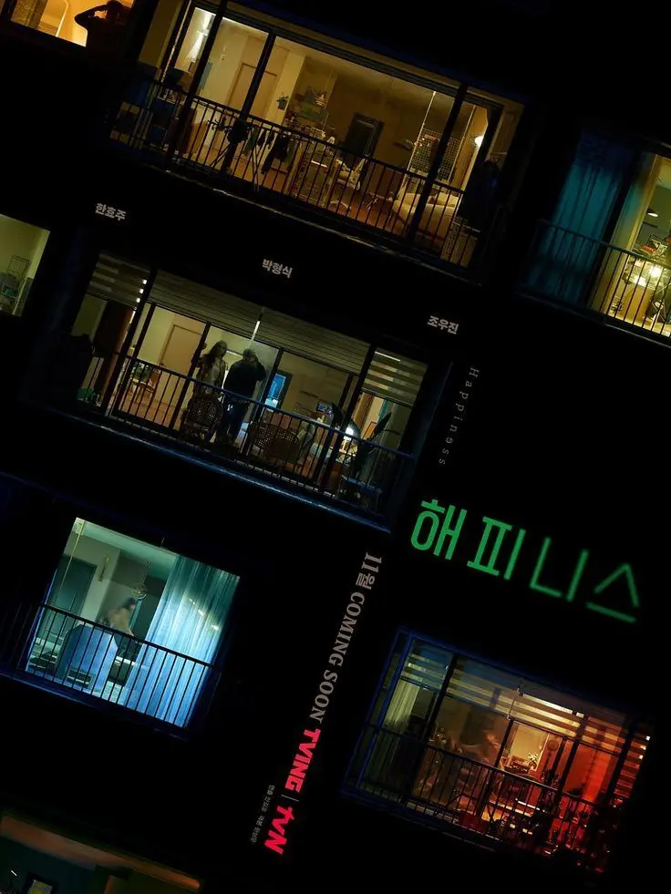 Chaosontime101의 Happiness x AOUAD x WHC1