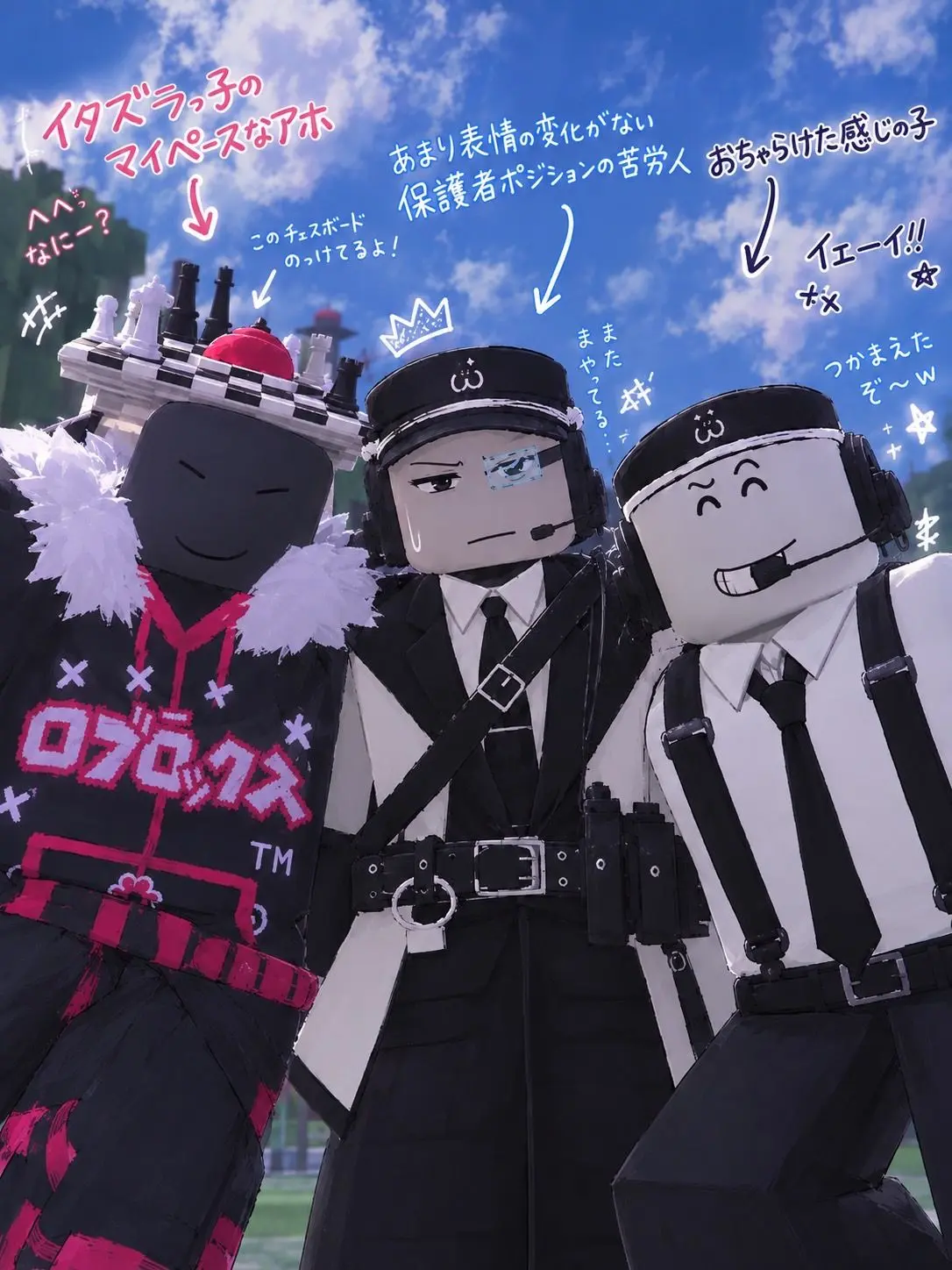 Director_of_Protection의 イタズラ大好きと苦労人と白い部屋(?)