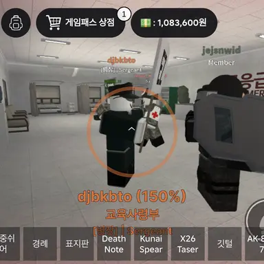Profile image of 교육사령부