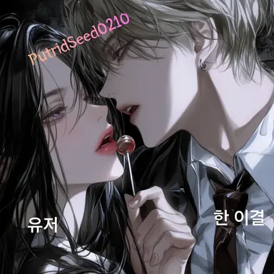 Profile image of Ryker