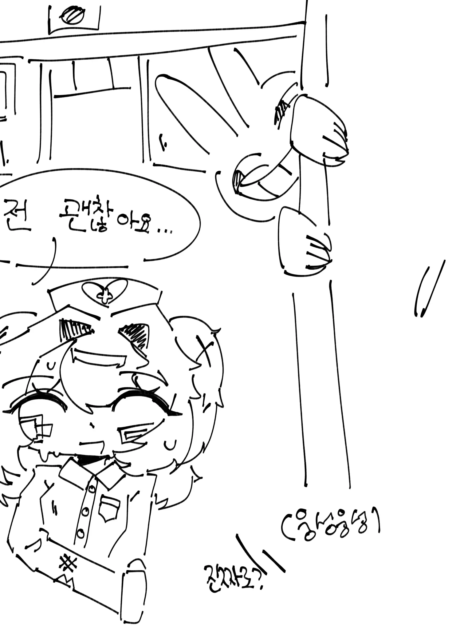 Seok_ryu의 1. 謊言