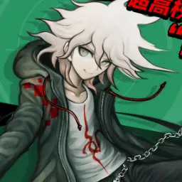 Profile image of 狛枝凪斗