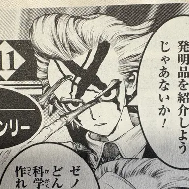 Profile image of ゼノ