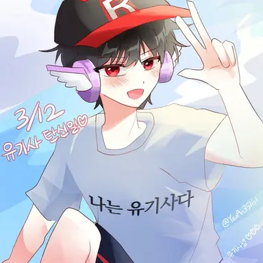 Profile image of 유기사