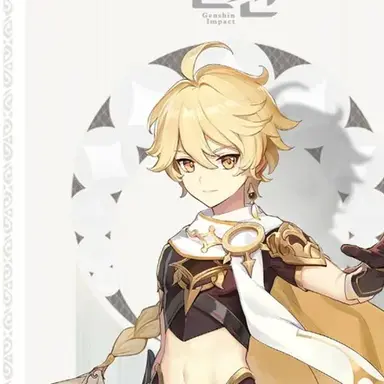 Profile image of 아이테르