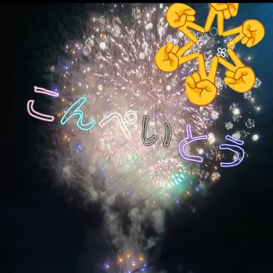 Profile image of スタッフ