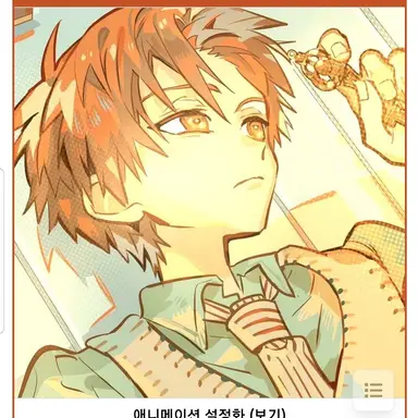 Profile image of 아오이 아카네