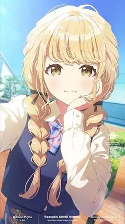 Profile image of ことね