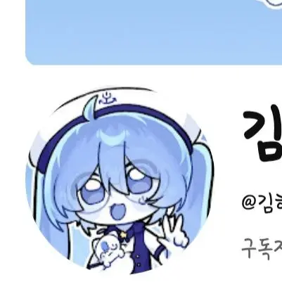 SalmonBarn5059의 미도리즈+미겜즈+평학님