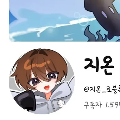 Profile image of 지온