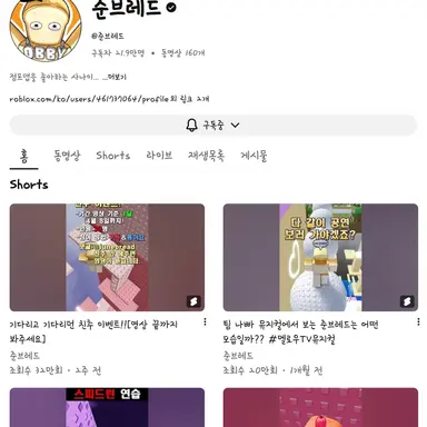 Profile image of 준브레드