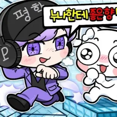 Profile image of 평학