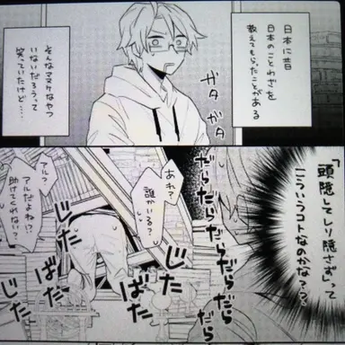 Profile image of 挟まっちゃった