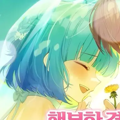 Profile image of 쁘허