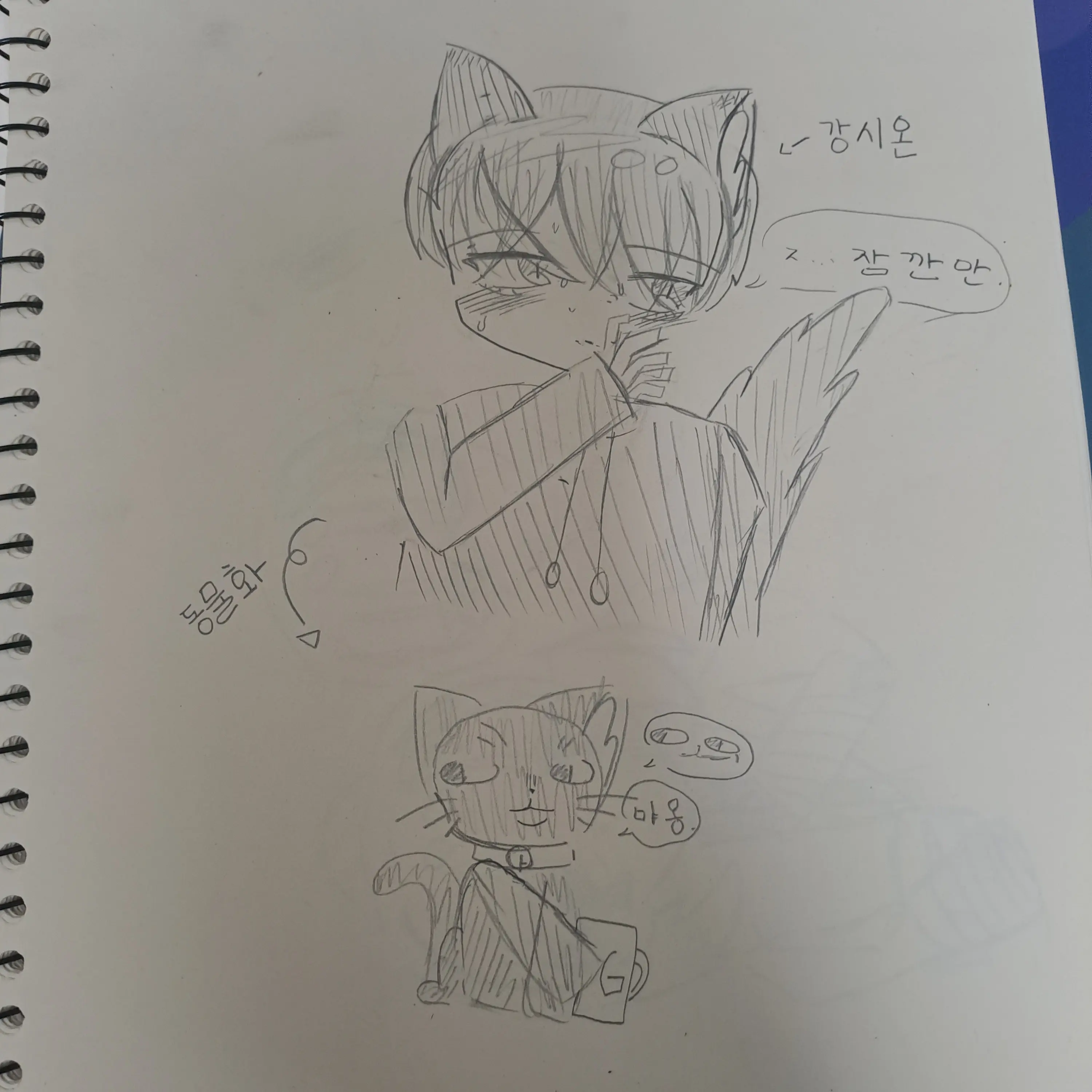 Nagi1334의 진여운
