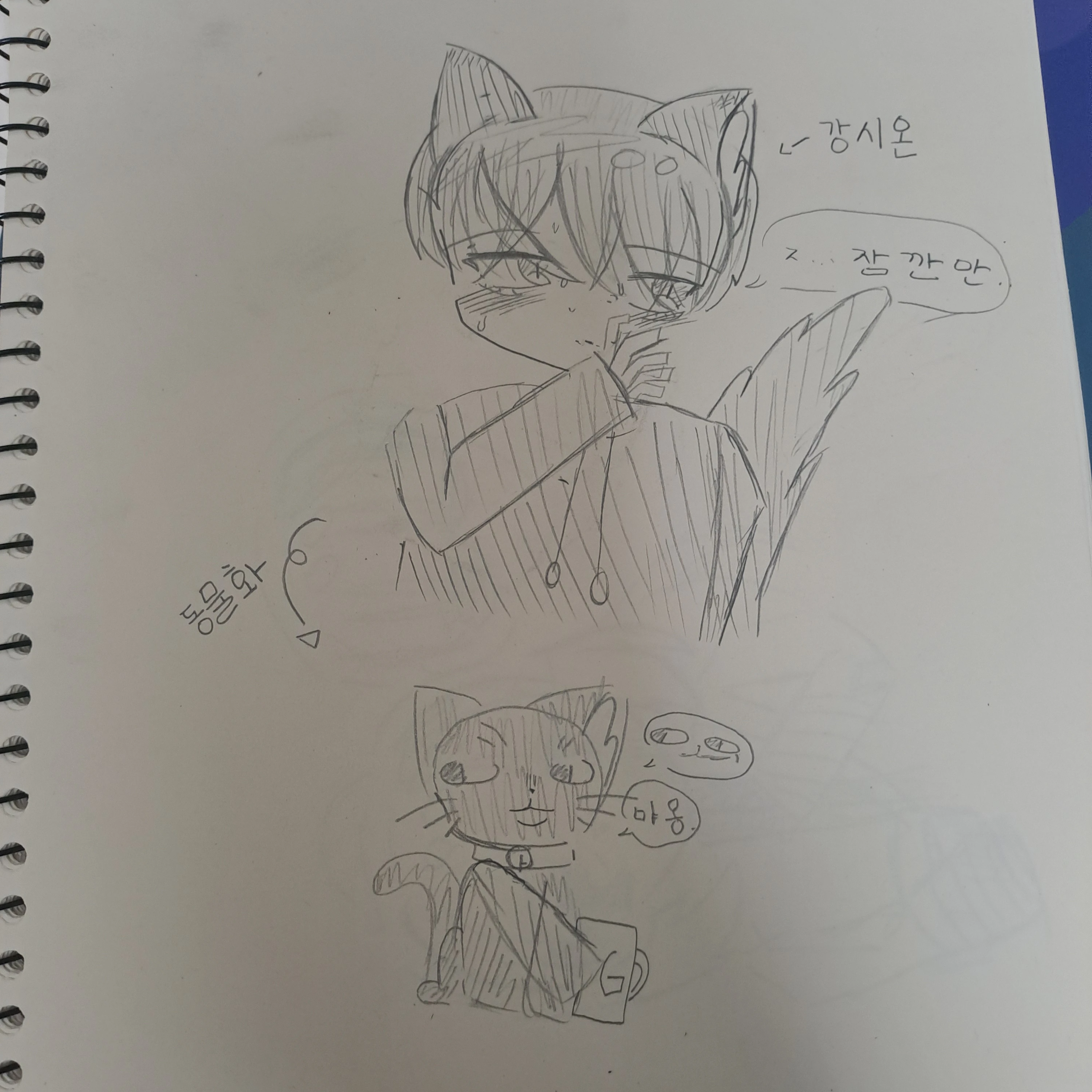 진여운