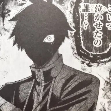 Profile image of 一ノ瀬四季