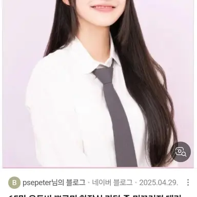 Profile image of 구미