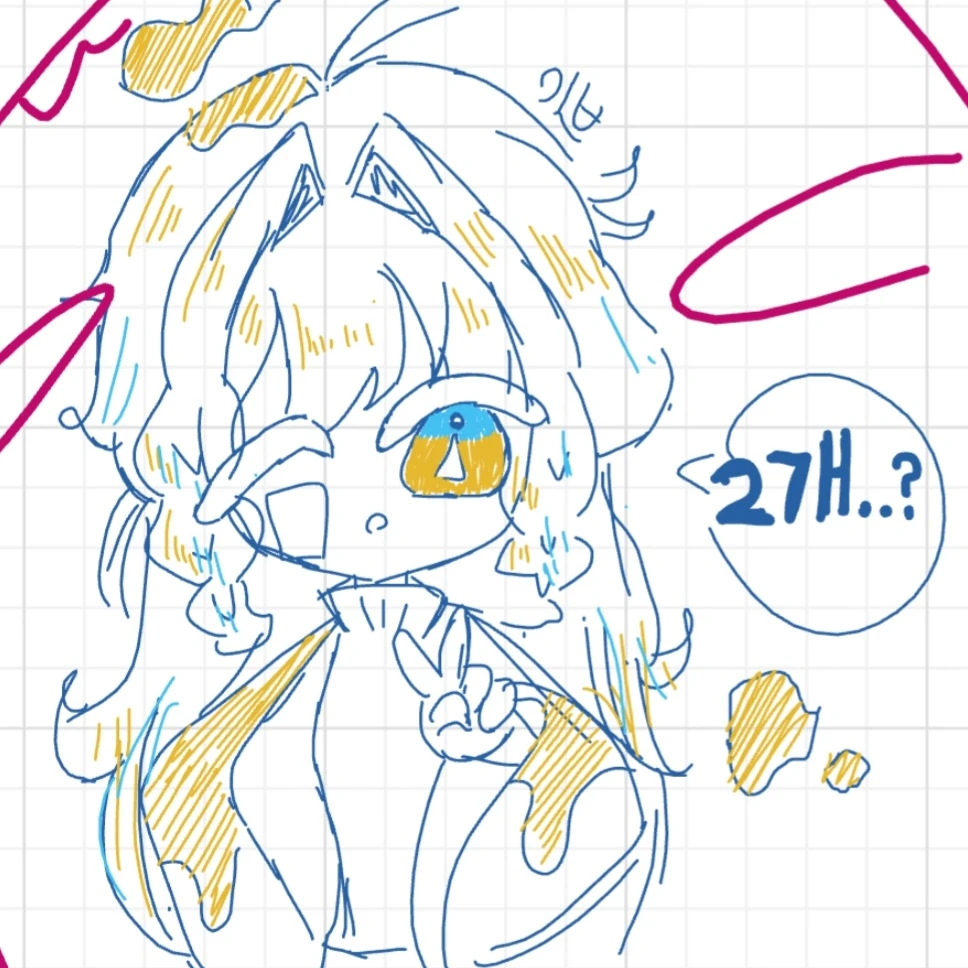 이브