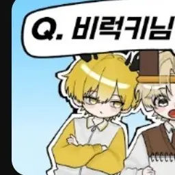 Profile image of 호원