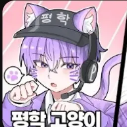 Profile image of 평학
